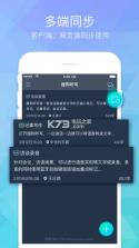 搜狗听写 v2.5.3.60000 软件下载 截图