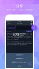 搜狗听写 v2.5.3.60000 软件下载 截图