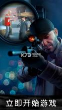 Sniper 3D Assassin v3.51.5 破解版下载 截图