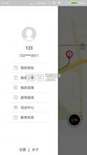 弘扬共享汽车 v2.3.5 app下载 截图