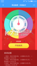 水准会计 v2.0.0 app下载 截图