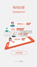 搜狐Live v1.0.3 app下载 截图