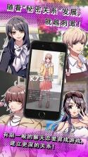 神秘关系2 v1.1 下载 截图