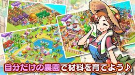 ILOVE汉堡手游 v1.1.0 下载 截图