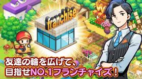 ILOVE汉堡手游 v1.1.0 下载 截图