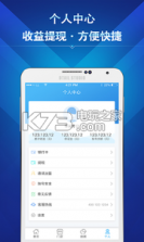 孚利购店主 v1.0.11 app下载 截图