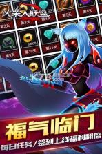 火柴人联盟 1.16.1破解版下载 截图