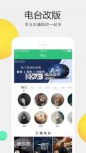 qq音乐 v6.1.0.18 旧版本下载 截图