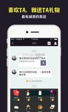 电波app v3.0.5 下载 截图