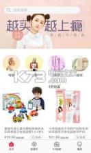 聚优贝美 v1.0.0 app下载 截图