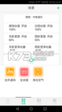 smartwin v1.0.4 安卓正版下载 截图