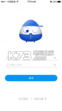 球球便利 v1.0.0 app下载 截图