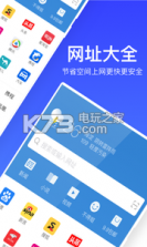 鲨鱼浏览器 v1.0.0 app下载 截图