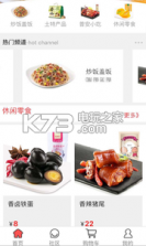 普安微超 v3.1 软件下载 截图