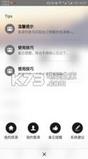 不漏单 v1.0 app下载 截图
