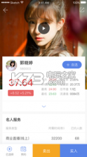 时间客 v1.0 软件下载 截图