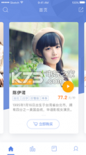 时间客 v1.0 软件下载 截图