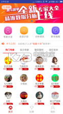 米斗跟单 v0.9.0.8 下载 截图