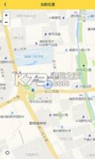 速运侠 v1.0.0 安卓版下载 截图