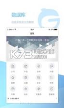 白鲸出海 v1.3.0 app下载 截图