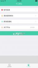 路灯报修 v1.0 app下载 截图