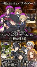 Princess Principal v1.7.0 手游下载 截图