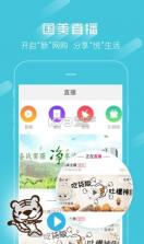 国美租租 v9.0.8 app下载(真快乐) 截图