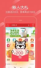 国美租租 v9.0.8 app下载(真快乐) 截图
