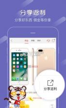 国美租租 v9.0.8 app下载(真快乐) 截图