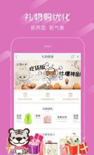 国美租租 v9.0.8 app下载(真快乐) 截图