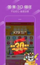 国美租租 v9.0.8 app下载(真快乐) 截图