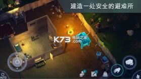 地球末日生存 v1.29.2 破解版下载 截图