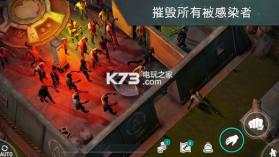 地球末日生存 v1.29.2 破解版下载 截图