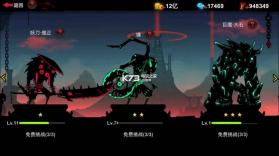 火柴人联盟2 v1.6.6 百度版下载 截图