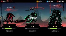 火柴人联盟2 v1.9.5 变态版下载 截图