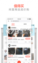 我转 v1.1.1 安卓正版下载 截图