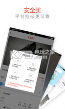 我转 v1.1.1 安卓正版下载 截图