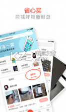 我转 v1.1.1 安卓正版下载 截图