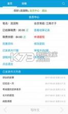 写作文 v6.0 安卓正版下载 截图