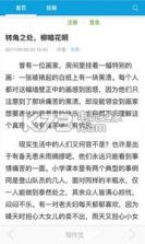 写作文 v6.0 安卓正版下载 截图