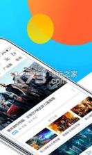 蛙趣 v2.1.0.5 app下载 截图