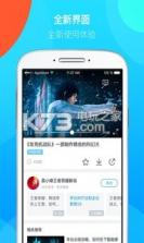 蛙趣 v2.1.0.5 app下载 截图