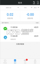 军创宝 v3.6 app下载 截图