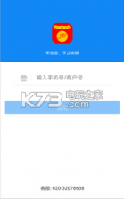 军创宝 v3.6 app下载 截图