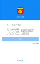 军创宝 v3.6 app下载 截图