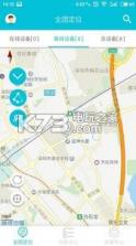 智慧全域 v2.1.3 安卓版下载 截图