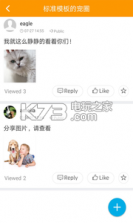 宠小二 v6.1.4 安卓正版下载 截图