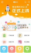 宠小二 v6.1.4 安卓正版下载 截图