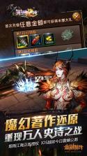 罪恶之城 v1.3.0 公测版 截图