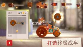 猫咪战车 v2.44 无限钻石版下载 截图